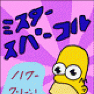 Mr. Sparkle